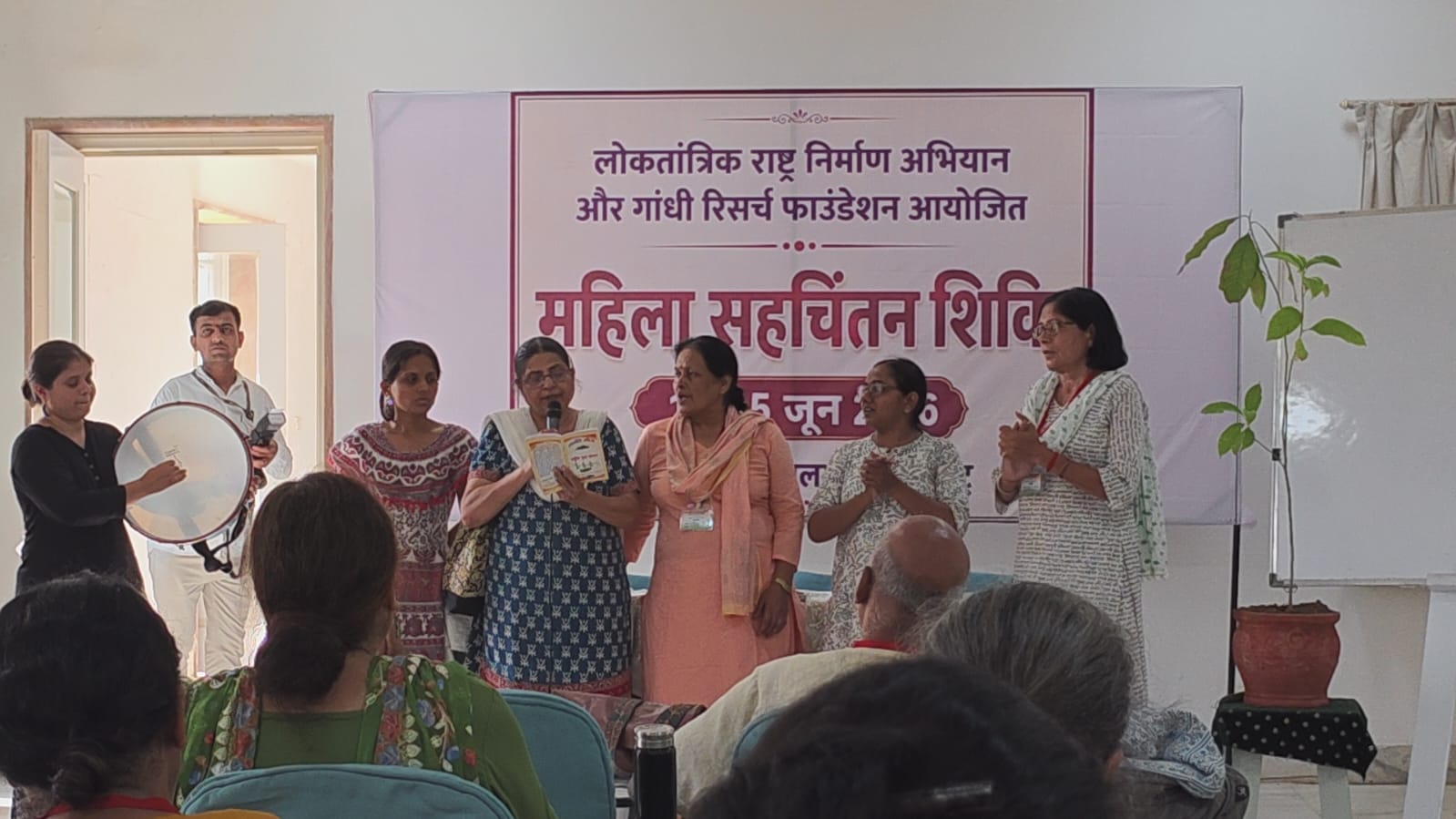 ”जलगांव हो या गुवाहाटी, अपना देश अपनी माटी“